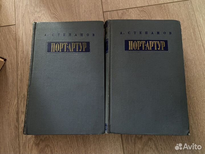 Собрание сочинений