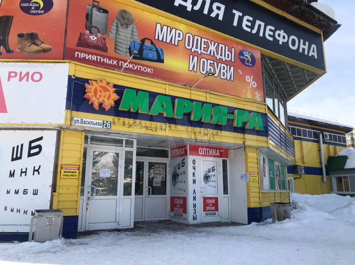 Торговая площадь, 3.2 м²