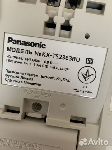 Panasonic KX-T7730 RU объявление продам