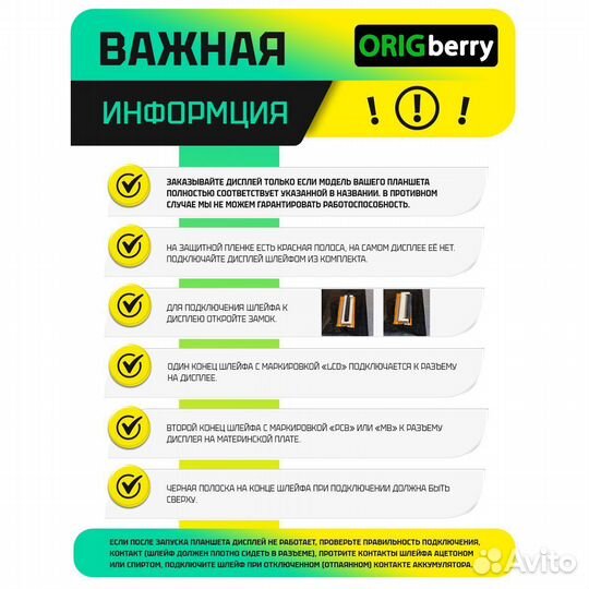 Дисплей для Prestigio muze 4231 4G