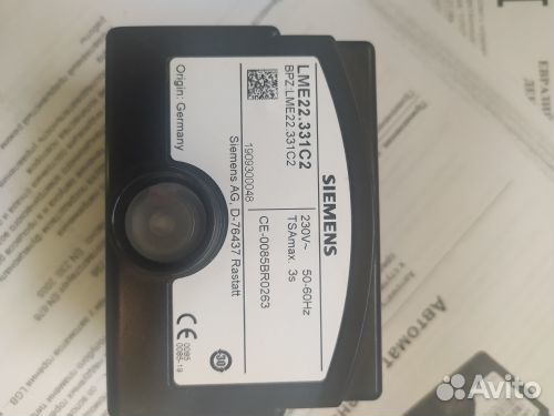 Автомат горения LME22.331C2