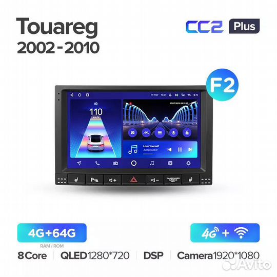 Магнитола Фольксваген Туарег GP 2002-2010 Андроид