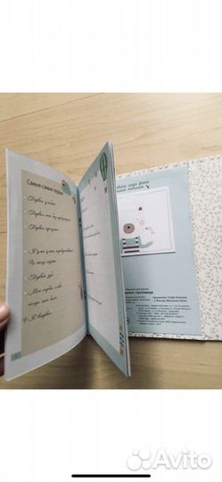 Шкатулка мамины сокровища