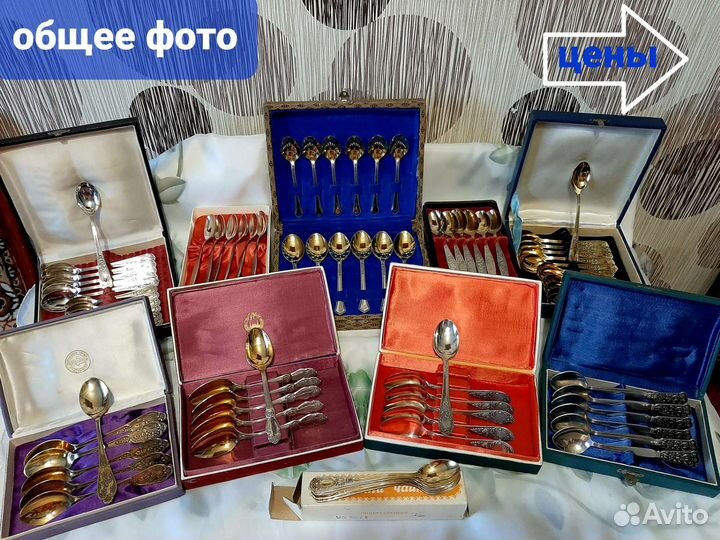 Ложки чайные/ кофейные. Мельхиор