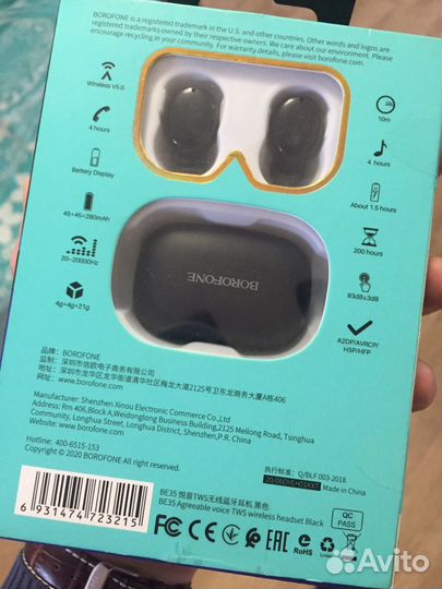 Беспроводные наушники