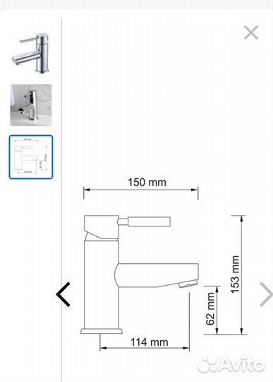 Смеситель для умывальника wasserkraft Main 4103