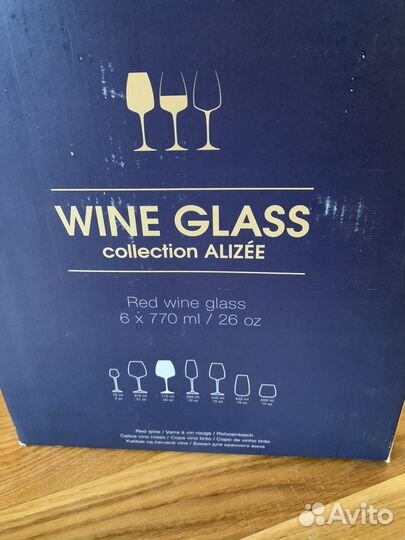 Бокалы для коктелей или красного вина (6 шт)