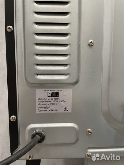 Мини-печь gfgril GFO-48BR