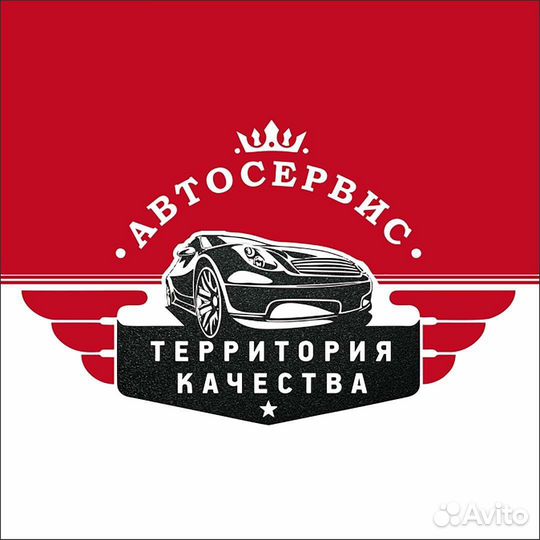 Автослесарь