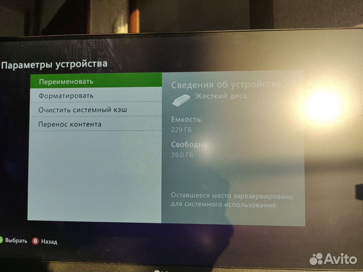 Xbox 360 прошитый freeboot