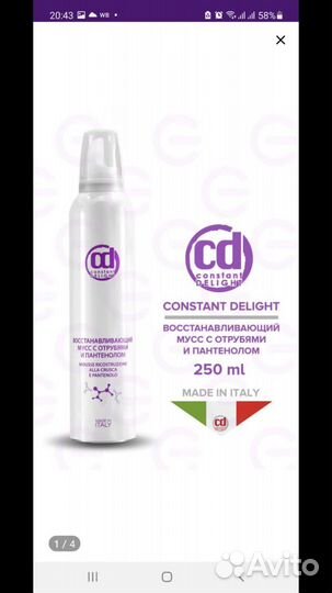 Восстанавливающий мусс с отрубями Constant Delite