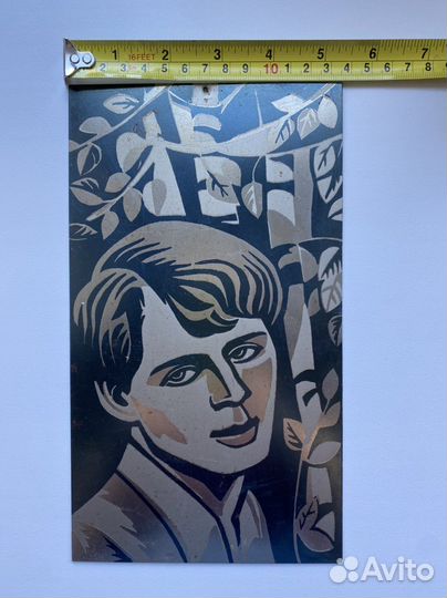 Картина панно Есенин