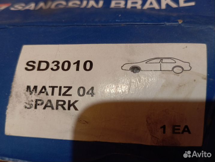 Тормозные диски Матиз (Комплект)