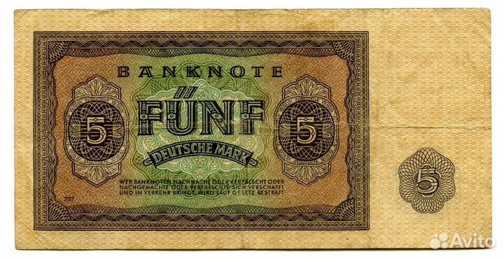 Банкноты Германии