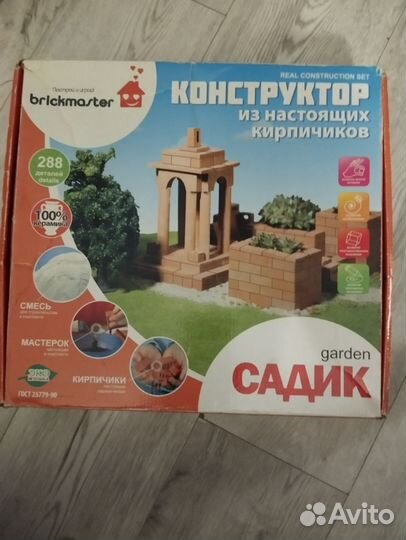 Конструктор из кирпичиков