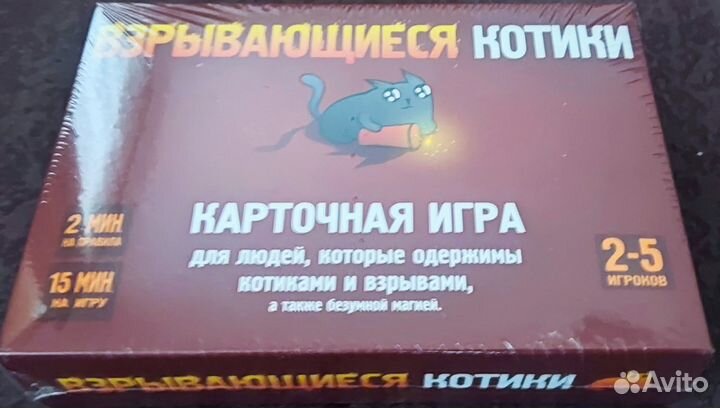 Настольные игры новые