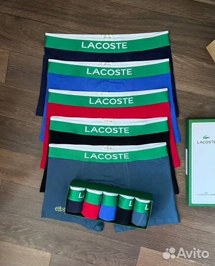 Трусы мужские боксеры Lacoste