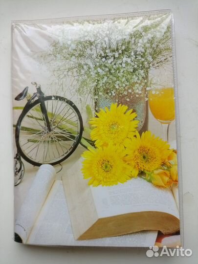 Фотоальбом