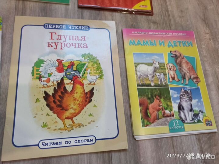 Логопед упражнения Ткаченко, букварь Жукова и др