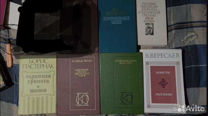 Книги. Художественная литература