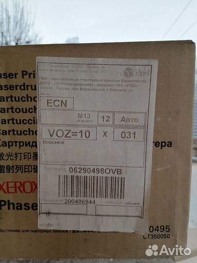 Картридж Xerox Phaser 5400 (113R00495 )