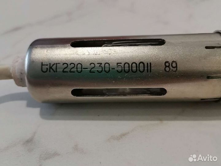 Лампа галогенная