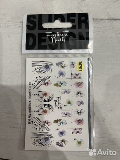 Все для маникюра и дизайна ногтей