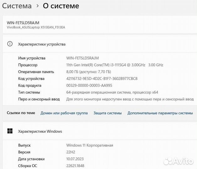 Новый ноутбук asus VivoBook