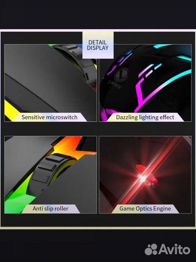 Компьютерная мышь