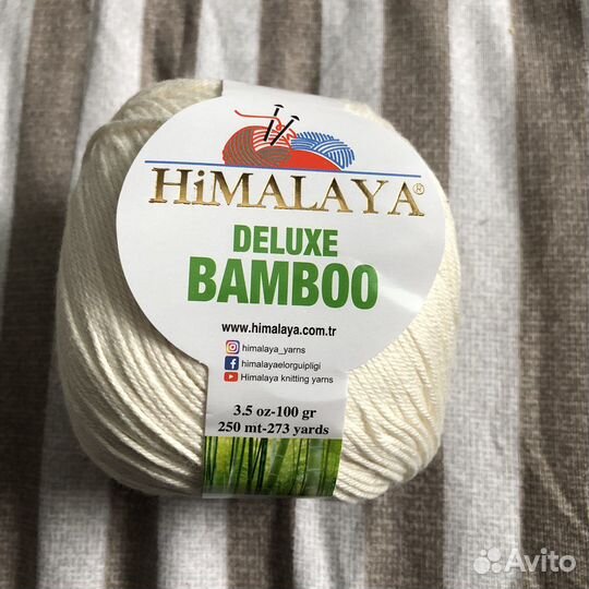 Пряжа Himalaya Deluxe Bamboo 3 мотка
