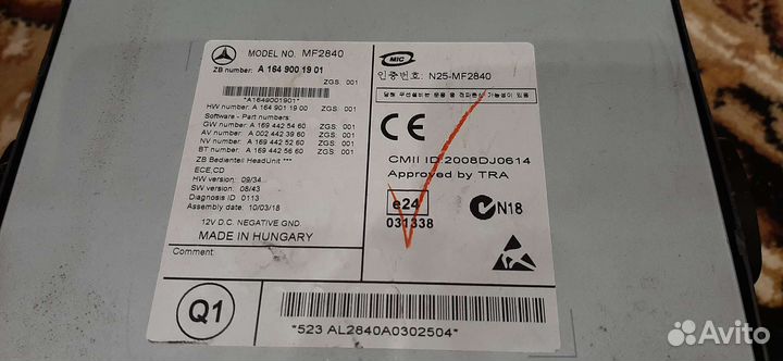 Автомагнитола