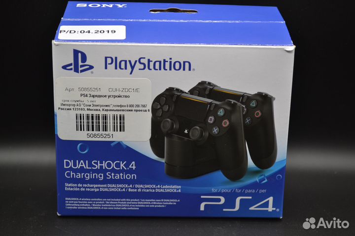 Зарядная станция Dualshock 4 Charging Station