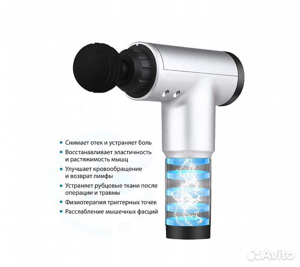 Массажер перкуссионный CleverCare Sport gun, сереб