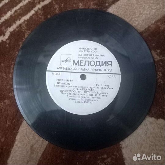 Виниловые пластинки СССР