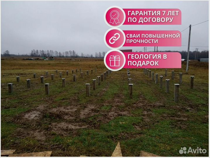 Жб сваи бетонные, любые строения