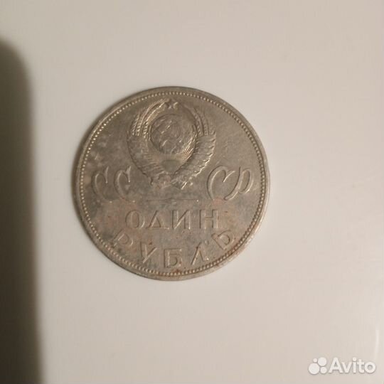 Монеты СССР