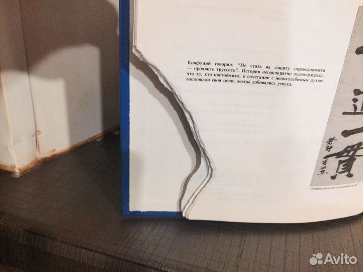 Энциклопедия таэквон-до