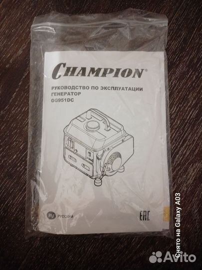 Генератор бензиновый новый