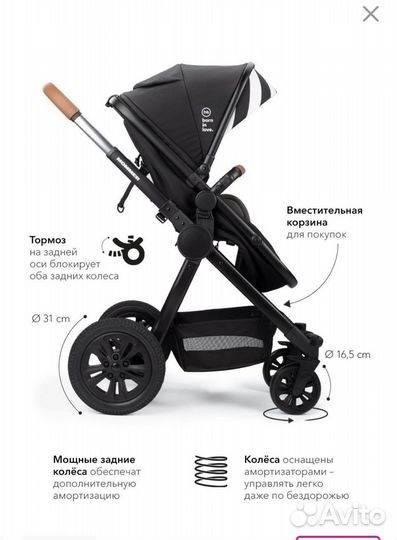 Коляска-трансформер Happy baby