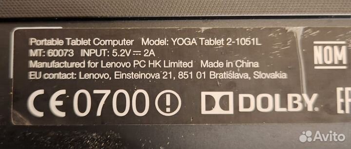 Планшет lenovo yoga tab 2-1051l