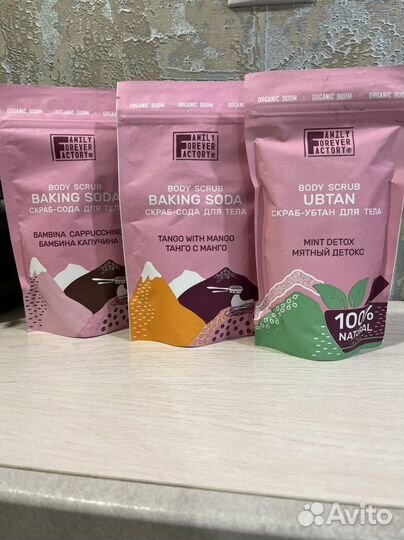 Косметика для тела