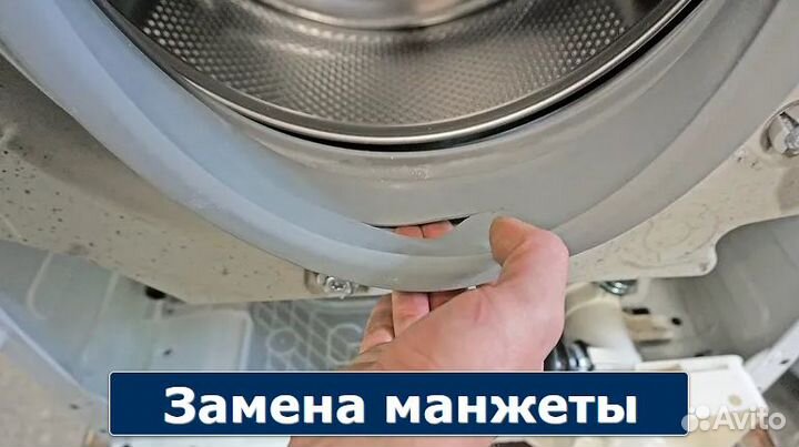 Ремонт стиральных машин и холодильников на дому