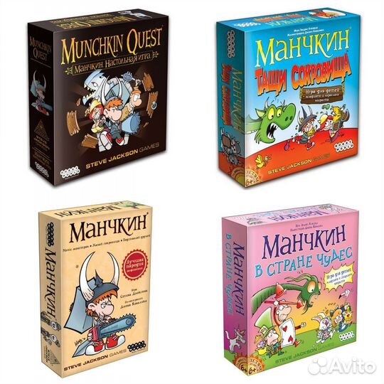 Серия Манчкин: Настольная игра новая в плëнке