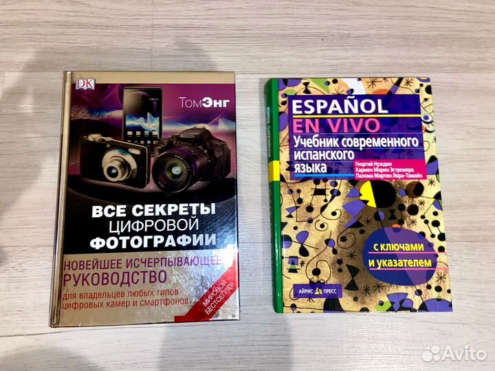 Художественные книги