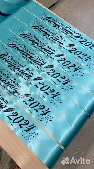 Ленты свидетелей, наградные ленты, лента выпускник