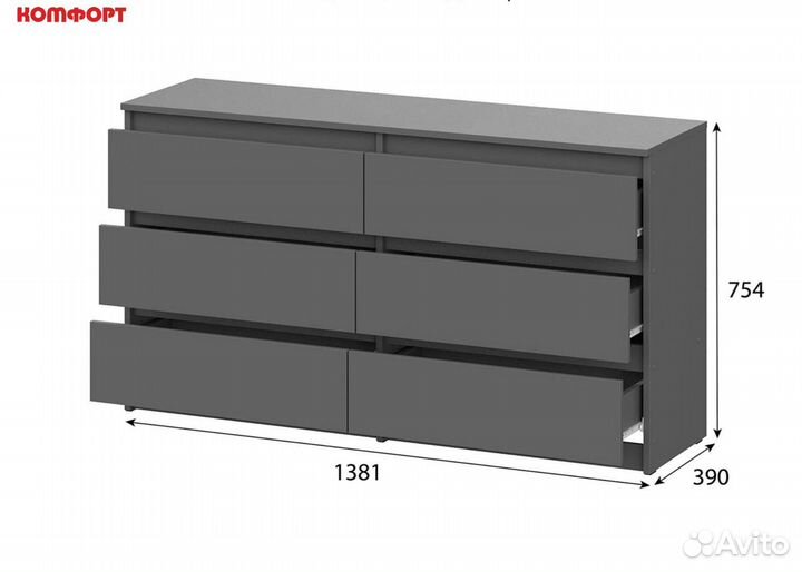 Комод 6 ящиков графит (дв)