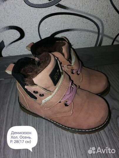 Обувь для девочки