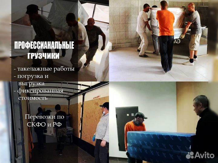 Грузоперевозки газель переезды межгород Тихорецк
