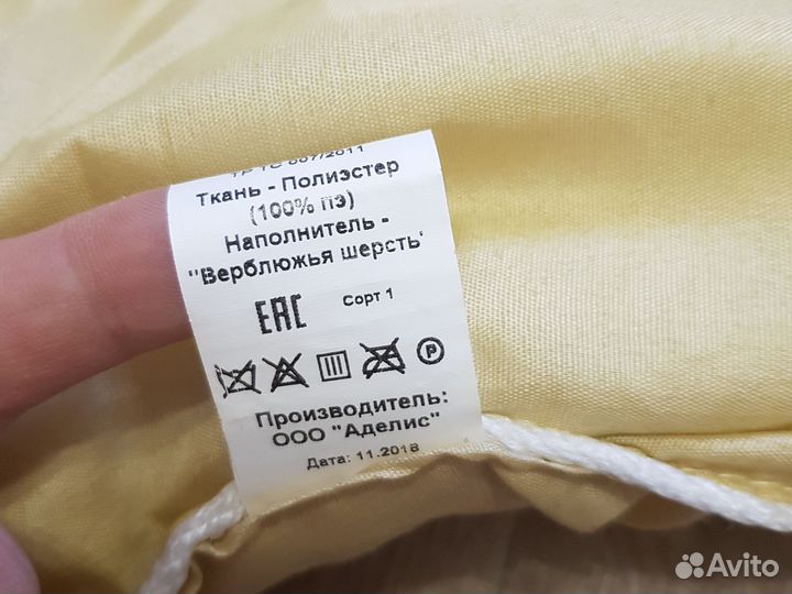 Детское одеяло зима