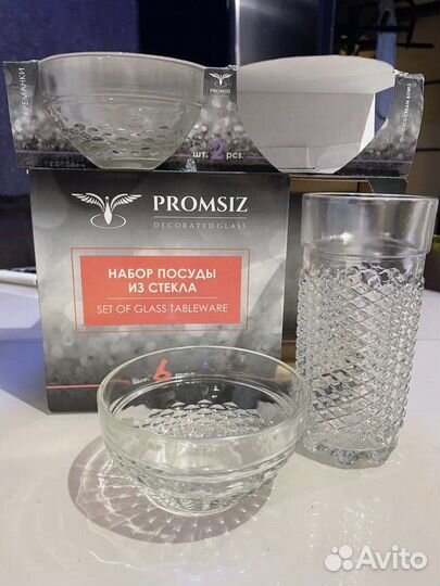 Набор посуды новый